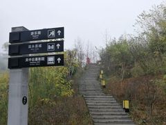 -白鹿原影视城