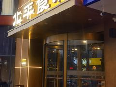 -北平食府·北京烤鸭(北京西站六里桥店)