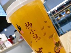 柳橙绿茶-杨小贤(东融国际影城店)