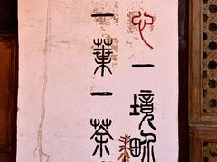 -巍山古城