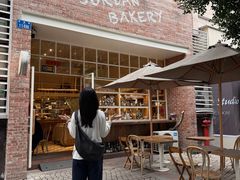 -佐敦面包铺·JORDAN BAKERY