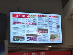-岩明火勺店(承德路店)
