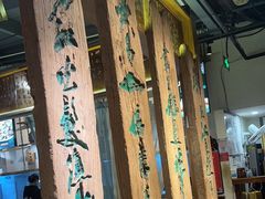 -水煮三国·川鲁江湖菜(香山店)