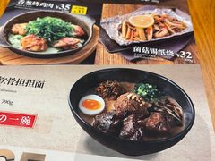 -一風堂拉面(港汇恒隆店)