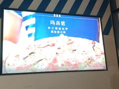-玛尚诺意式餐厅(新达汇三林店)