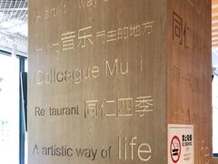 -同仁四季椰子鸡(福田东园总店)