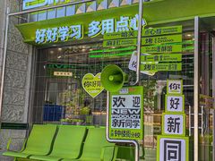 -糕材生•糕点•生日蛋糕(钟楼街店)