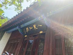 -蓬莱阁景区