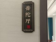 -巢湖名吃·东关老鹅汤(江南风情街店)
