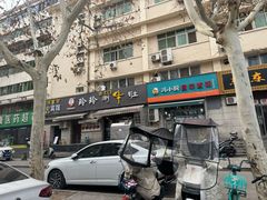 -玲玲涮牛肚(土门坊店)
