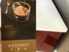 -哈根达斯(皇城恒隆广场店)