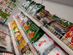 -百年义利(白坊路店)