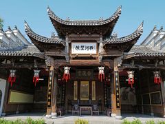 -清漾毛氏文化村