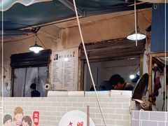 -周记热干面豆皮大王(桃花东街店)