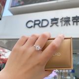 晒晒我的克徕帝钻戒💍