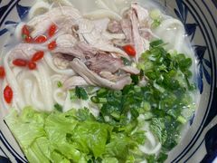 -老九圆山西面馆(CBD店)