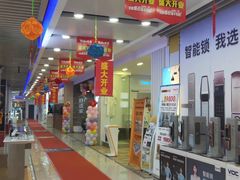 -永乐生活电器(青浦店)