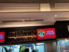 -木屋烧烤(坂田天安云谷店)