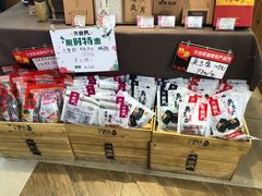 -火宫殿湖南特产超市(坡子街店)