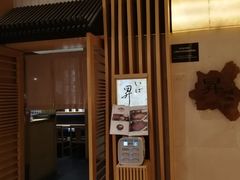 门面-昇鳗鱼家(浦东店)