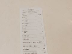 -新石器烤肉(南站店)