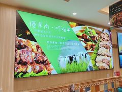 -阿里西北美食(小黄庄店)
