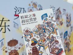 -北京清河万象汇