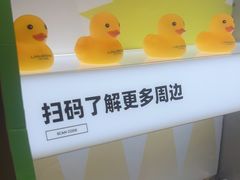 -LINLEE林里·手打柠檬茶(锦江太古里店)