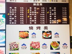-313羊庄鲜羊火锅·鲜羊肉烧烤(李村店)