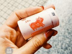 -中国工商银行(广州江南西路支行)