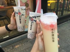 -书亦烧仙草(印象汇都市店)