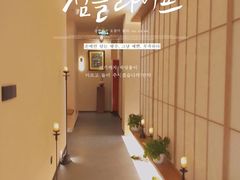 -宫七SPA·高端Massage(浦东大道店)