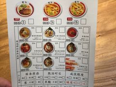 菜单-雷门拉面店(新光天地店)