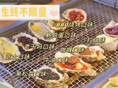 -蚝英雄鲜蚝自助专门店(长楹天街直营店)