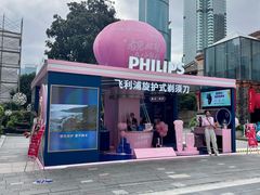 -丰盛里