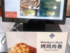-山姆餐吧(龙湖重庆礼嘉天街店)