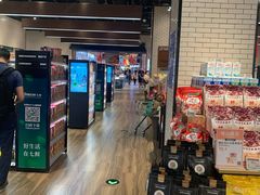 零售区-7fresh七鲜(大族广场店)