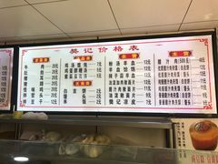 -樊记腊汁肉(竹笆市总店)