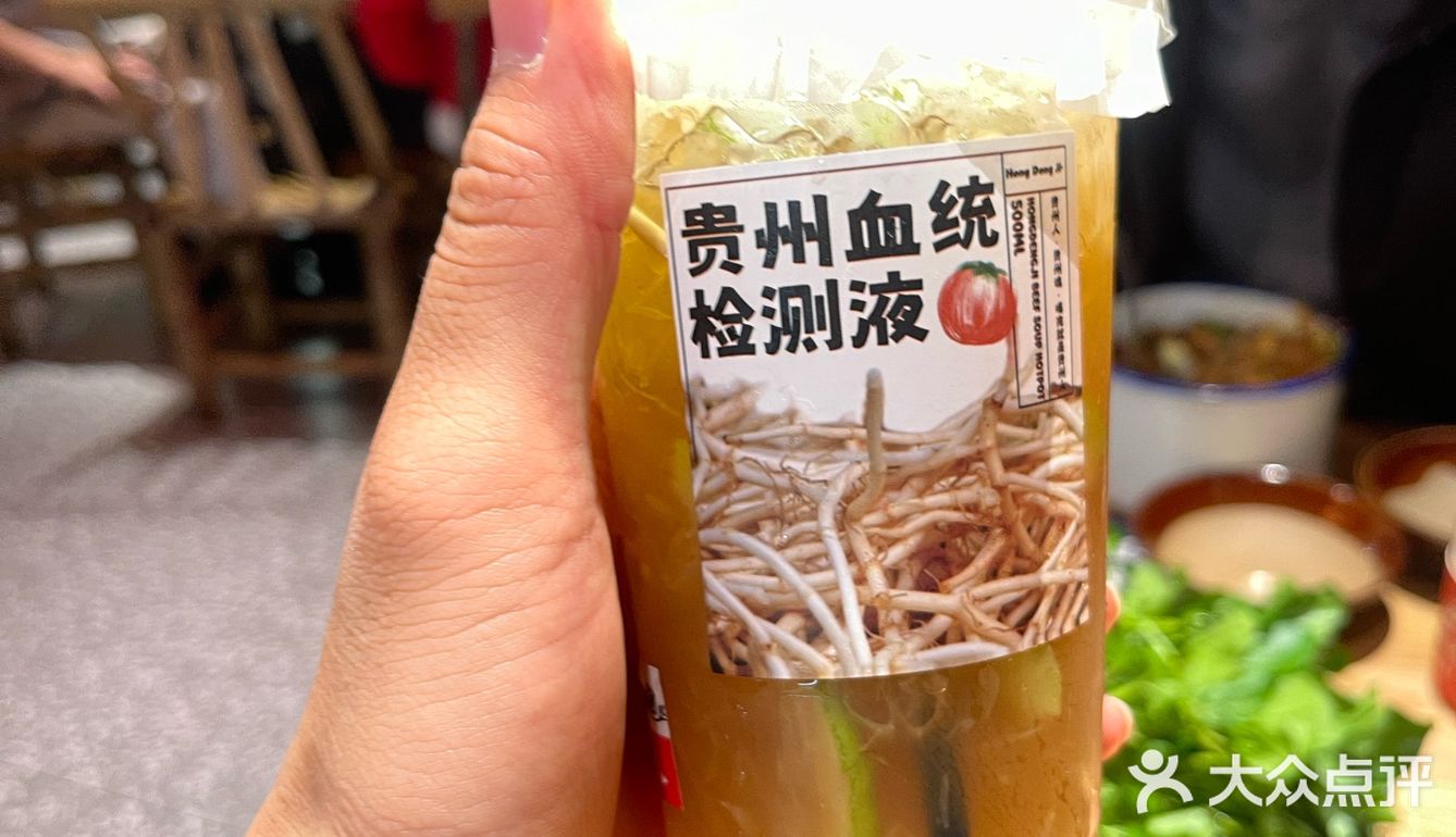酸汤火锅长沙首选