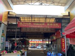 -大地农庄(逢沙大道店)