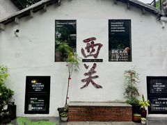 -荔湾博物馆
