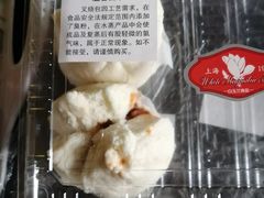 叉烧小包-白玉兰食品(甜云店)