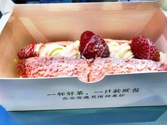 草莓魔法棒-奈雪的茶(亨特国际广场店)