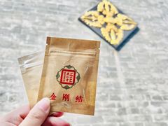 -西安市广仁寺