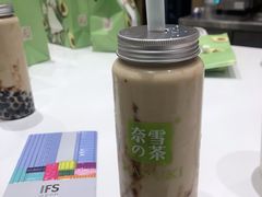 -奈雪的茶(国金中心店)