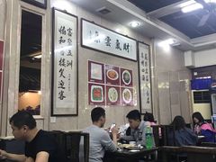 大堂-协和菜馆(凤凰街店)