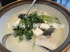 -宝荣鱼馆·临湖之宴(千岛湖店)