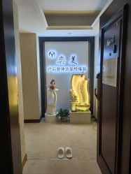 -奕美功能性体态调整·塑型·产后恢复(永利国际店)
