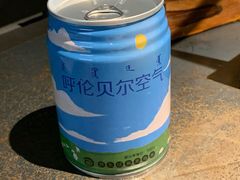 -很久以前羊肉串(昌里路三钢里店)