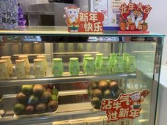 -一只酸奶牛(来福士店)